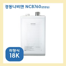 나비엔와이파이