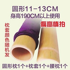 둥근라텍스베개