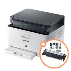 삼성 SL-C563W 컬러 레이저프린터 복합기(토너포함) +K510검정호환토너 1개추가(사은품) 상품 이미지