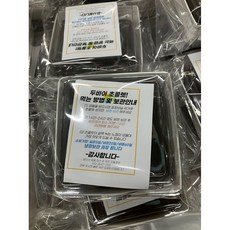 두바이 초콜릿 피스타치오 스프레드 토핑으로 만든 두바이초콜렛, 1개, 150g - 이미지 9