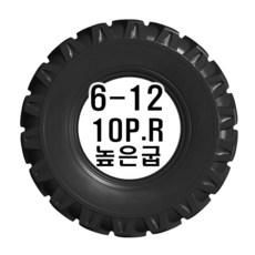 경운기타이어 6.00-12 10PR 동서, 1개