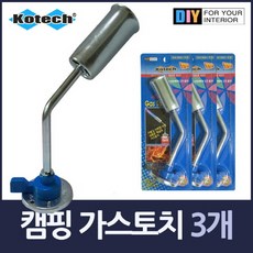 유니프레임토치