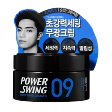 무광헤어젤