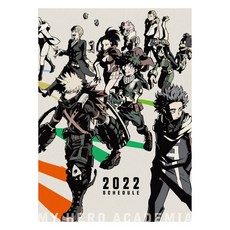 나의히어로아카데미아달력