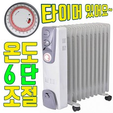 라지에이터초절전