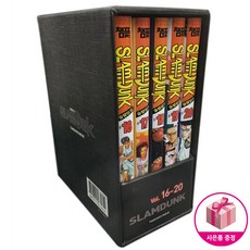 슬램덩크오리지널박스판전권