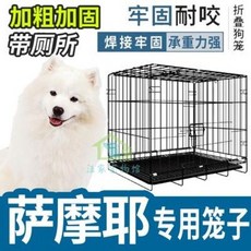 강아지 고양이 멧돼지 사모예 전용 댕댕이집 화장실 분리 내 물리지 않는 댕댕이 접이식, 01 색상 랜덤, 03 70cm [70x50x60] 30근 이, 1개