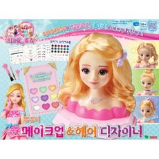 쥬쥬헤어디자이너