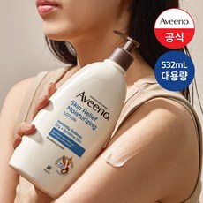 NEW 아비노 스킨 릴리프 로션, 532ml, 1개