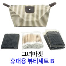 그녀마켓일회용립브러쉬