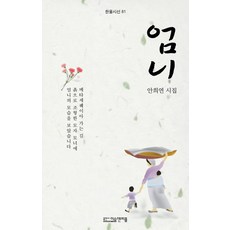 안희연