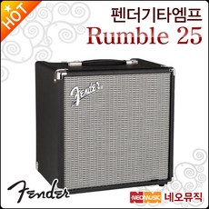 펜더슈퍼챔프