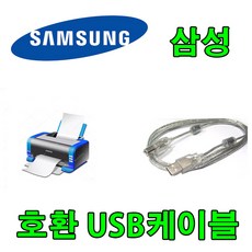 usb여러개