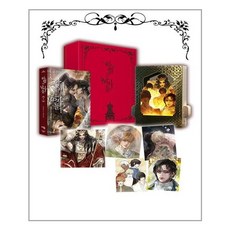 하렘의남자들책