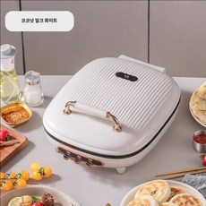 양면팬 생선 구이 통구이 팬 전기그릴 전골 삼겹살 후라이팬, B. 화이트, 1개