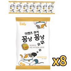 더캣츠 쿠키 꽁냥꽁냥북어/새우/게살/연어 100g 비스켓 고양이간식