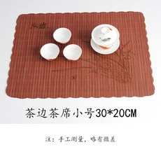 단열패드 다반 차판 방석 다기 부품 대나무시트 잎 찌꺼기 여과 깔다 섬유 티 자리 격 4624814244, 1개