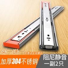 고중량2단볼레일