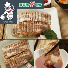 머릿고기편육