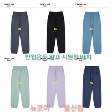 폴햄키즈pkc5er1010tgn워셔블스웨터