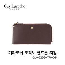 guylaroche지갑