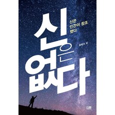 웰퍼스