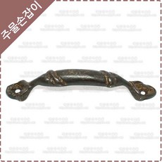 주물가구손잡이