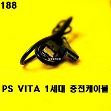 psvita1세대