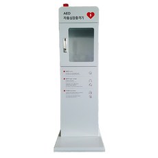 자동제세동기 스탠드형 철제보관함 AED 보관함 / 제세동기보관함, 1개