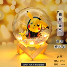 피카츄벽등