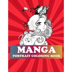 Manga Portrait Coloring Book: Manga Coloring Book For Kids Paperback, Independently Published, English, 9798585414404