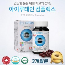 오큐파워