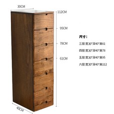 다용도수납장 원목 틈새수납장 서랍식 다층 캐비닛 정리대 선반 구석 슬림 틈새 오단수납장, C08-30넓이 호두색, T01-3개