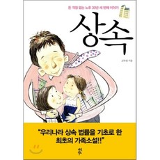 돈걱정없는노후30년
