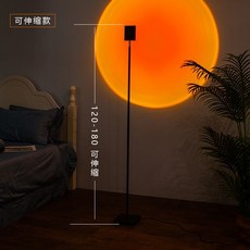 인스타 틱톡 선셋 노을 일몰 석양 조명 셀프 포토존, 1. 석양빛 높이조절가능 120에서180cm