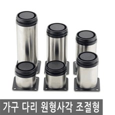 사각조절발