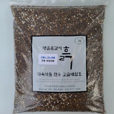 다육이 리톱스 코노피튬 전용 고급 분갈이흙2kg, 1개
