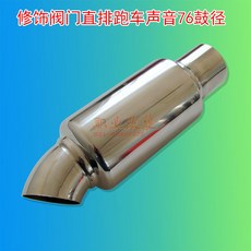 아반떼스포츠블로우오프밸브