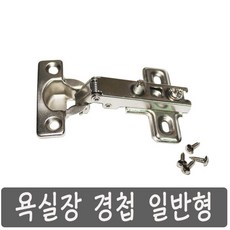 수건장경첩