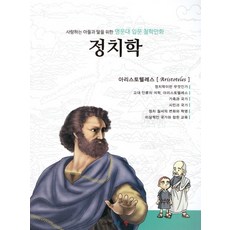 만화퓨처드림