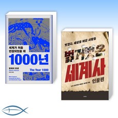 발레리한센