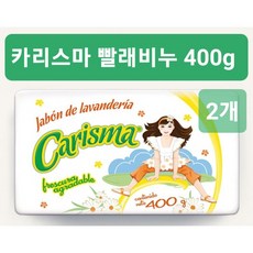 카리스마 빨래비누 400g x 2개