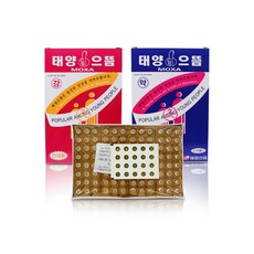 수드림으뜸의료기