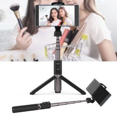 무선핸즈프리셀카봉