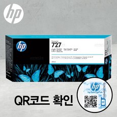hp930c