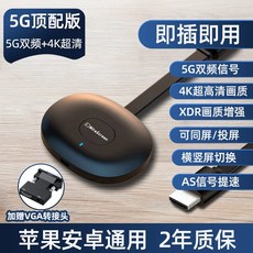 hdmi무선송수신전송기