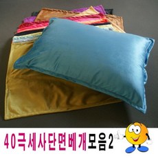 타조베개