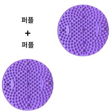온리코 시원한 발바닥 지압판 1+1, 퍼플+퍼플, 1세트