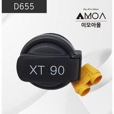 (D655)XT90 방수 소켓, 1개 - xtreamerdv-x90