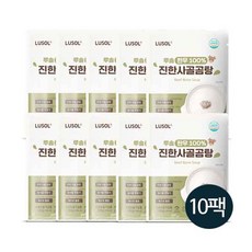 [루솔] 한우 진한 사골곰탕 10팩, 200g, 10개, 상세 설명 참조 - 루솔사골